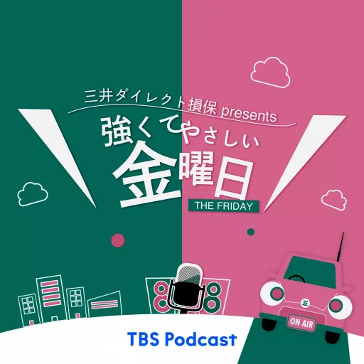 Episode Artwork