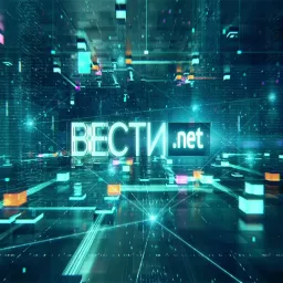 Вести.net