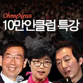 10만인클럽 특강 Podcast artwork
