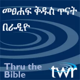 Amharic@ ttb.twr.org/amharic Podcast artwork