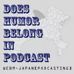 WEBM-JAPAN【PODCASTING】 artwork