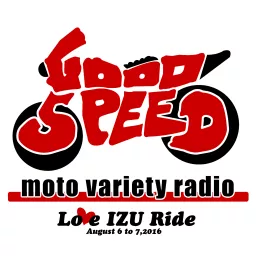 バイク系独り言ポッドキャスト番組 Vトーク Radio Podcast Addict