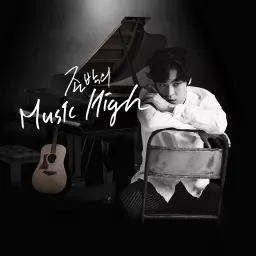 존박의 Music High Podcast artwork