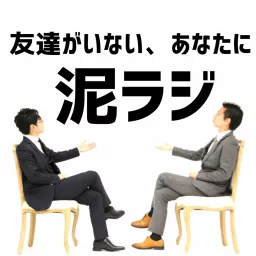 １ の情熱ものがたり 海外在住日本人の情熱インタビュー By Mitsu Itakura Podcast Addict