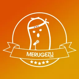 merugezu