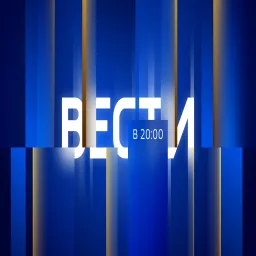 Вести в 20:00