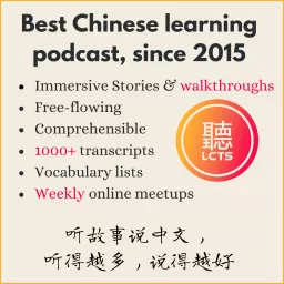 Learning Chinese through Stories