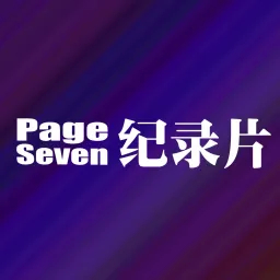 PAGE SEVEN Podcast artwork