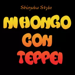 Nihongo con Teppei Podcast artwork