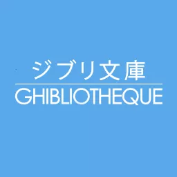 Ghibliotheque - A Podcast About Animation and Studio Ghibli artwork