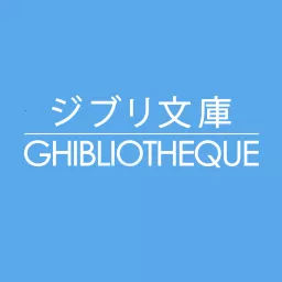 Ghibliotheque - A Podcast About Studio Ghibli artwork