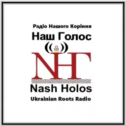 Nash Holos Ukrainian Roots Radio Podcast