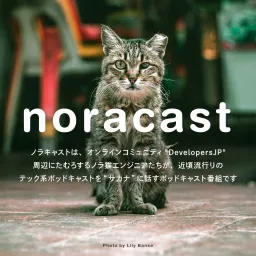 Noracast Podcast Addict