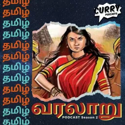 Tamil Varalaru Podcast artwork