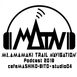 Mt.AMAMAKI TRAIL NAVIGATION Podcast artwork