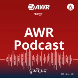 AWR: Tibetan བོད་སྐད། Podcast artwork