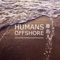 離島人 | Humans Offshore Podcast artwork