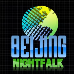 北京夜话 Podcast artwork