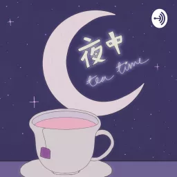Yonaka Tea Time Podcast artwork