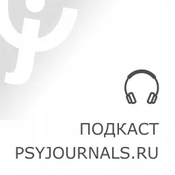PsyJournals Live Podcast artwork