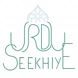 Urdu Seekhiye