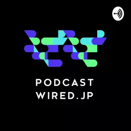 『WIRED』日本版 Podcast artwork