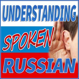 Understanding Spoken Russian Podcast artwork