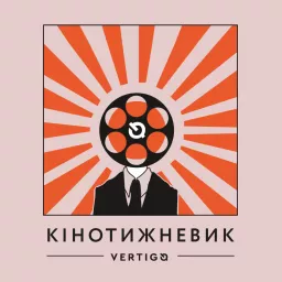 Кінотижневик Vertigo Podcast artwork