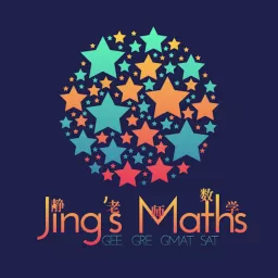 南城数学家 Podcast artwork
