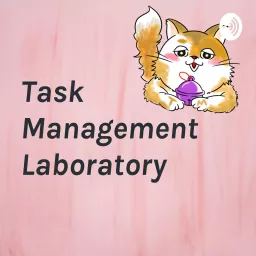 タスク管理研究所～Task Management Laboratory～ Podcast artwork