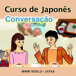 Curso de Japonês: Lições de conversação | NHK WORLD-JAPAN Podcast artwork