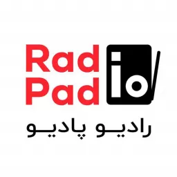 Radio Padio | پادکست خبری پادیو Podcast artwork