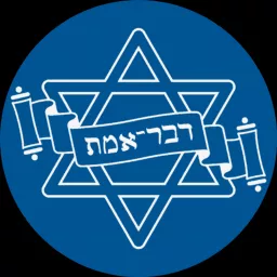 Devar Emet Messianic Synagogue Podcast artwork