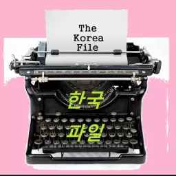 The Korea File Podcast artwork