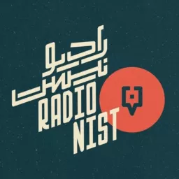 رادیو نیست Podcast artwork