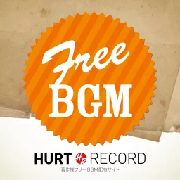 著作権フリーBGM(無料音源)制作サイト HURT RECORD - Part.3 Podcast artwork