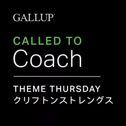 GALLUP® Theme Thursday (Japanese) Podcast artwork