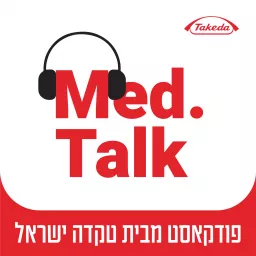 Med.Talk Podcast artwork