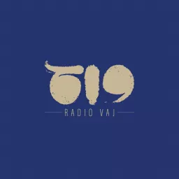 رادیو واج | radiovaj