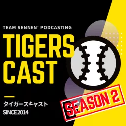 TigersCastタイガースキャスト Season2 Podcast artwork
