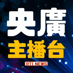 (新聞)晨間新聞