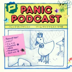 Panic Podcast artwork