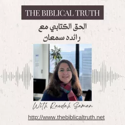 The Biblical Truth Podcast artwork