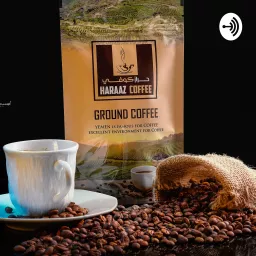 فنجان قهوة - الحلقة الأولى Podcast artwork