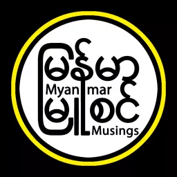 Myanmar Musings