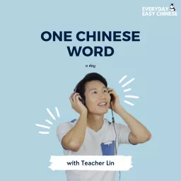 One Chinese Word a Day Podcast artwork