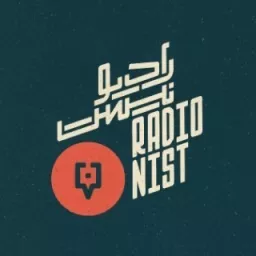 RadioNist | رادیونیست