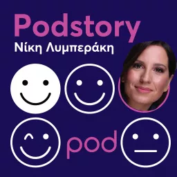 Podstory με τη Νίκη Λυμπεράκη Podcast artwork