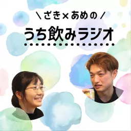 偉人の名言366命日編 人生が豊かになる一日一言 Podcast Addict