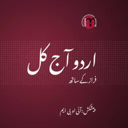 Urdu Aaj Kal Podcast artwork